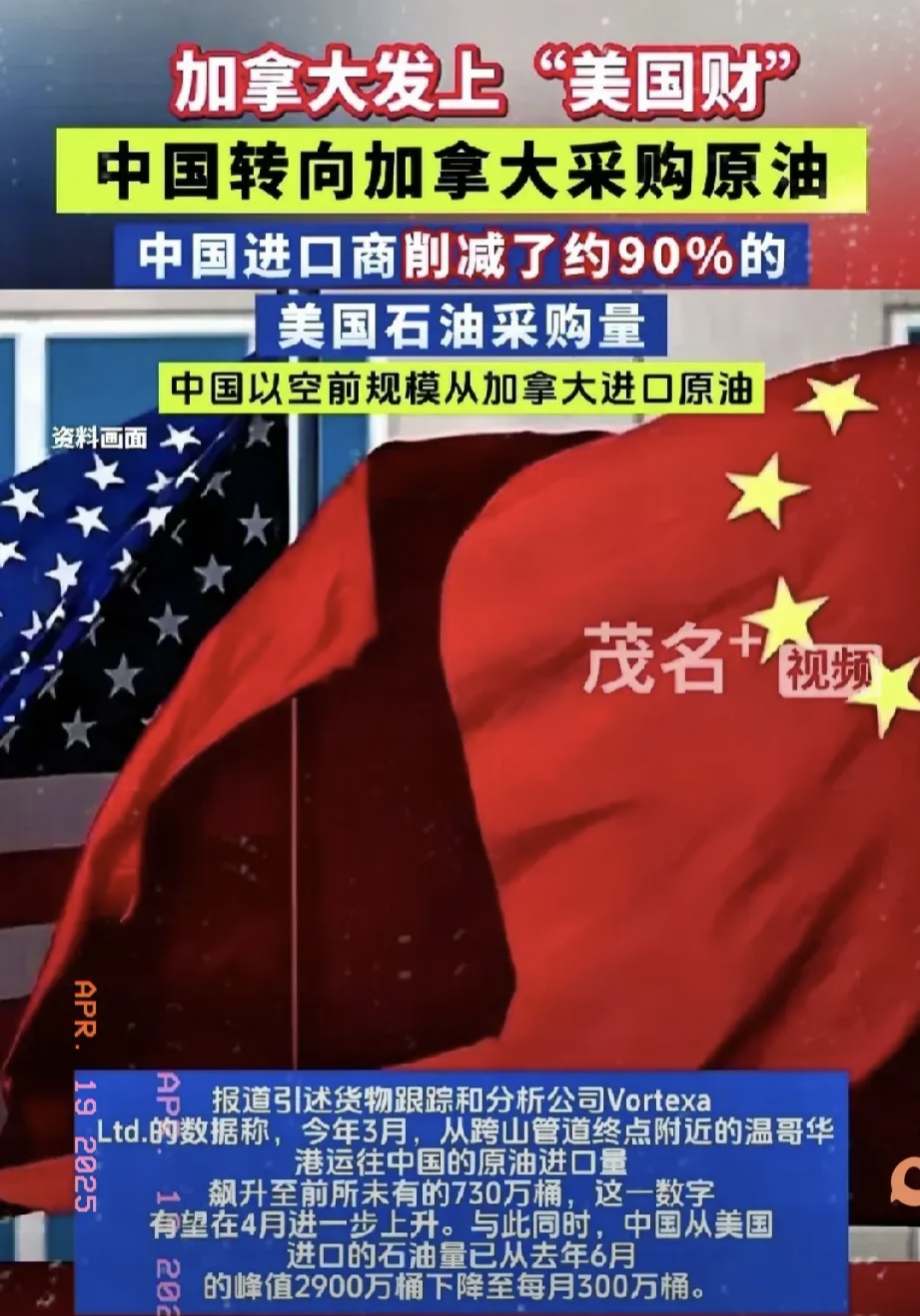 波黑2025年电力进口额创历史新高