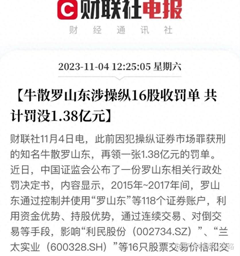 终审判胜难掩投资败局，清水源“并购后遗症”持续，四年连亏困局待解