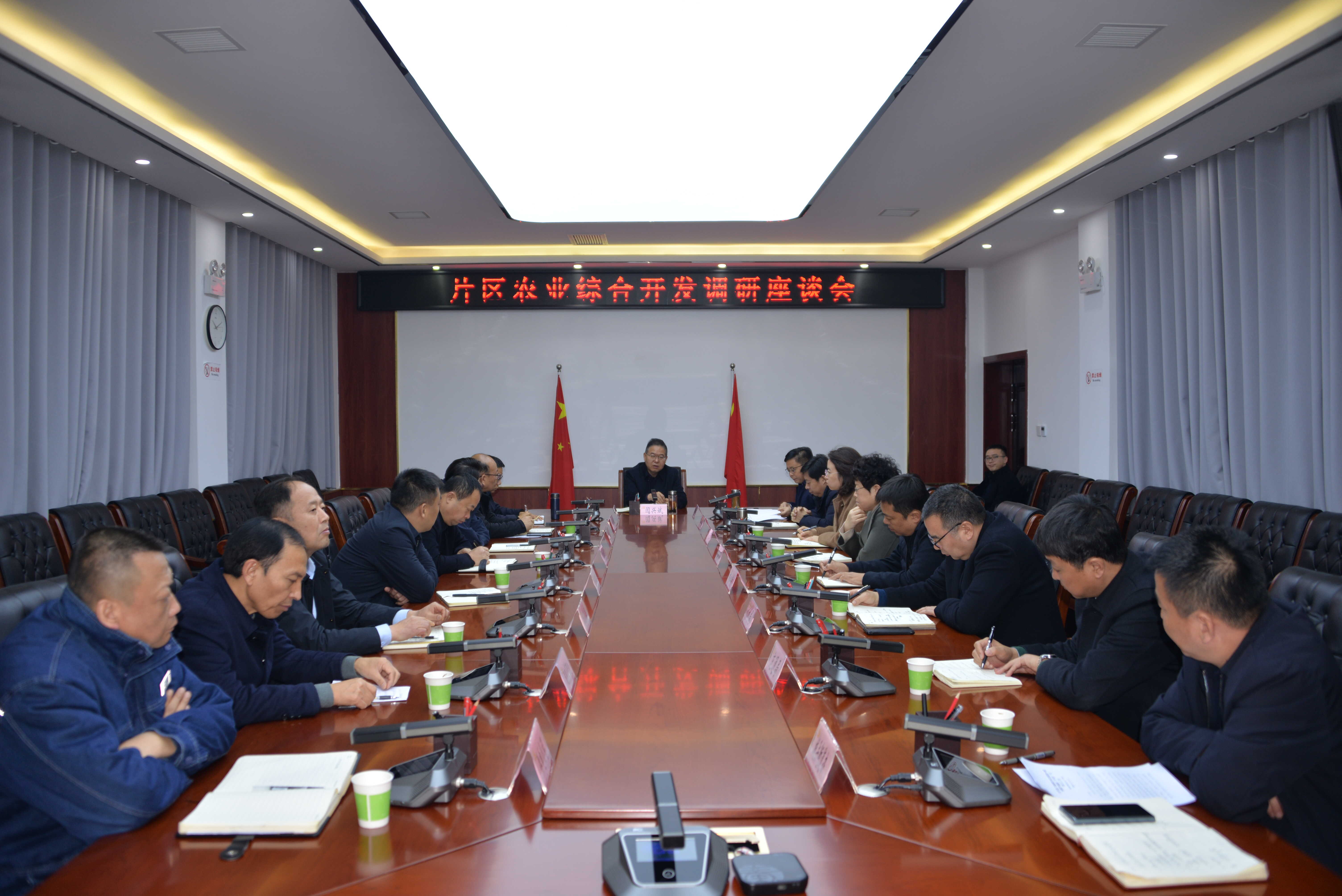 农业农村部召开科技创新领导小组会议强调 加快农业关键核心技术攻关 推进高水平农业科技自立自强