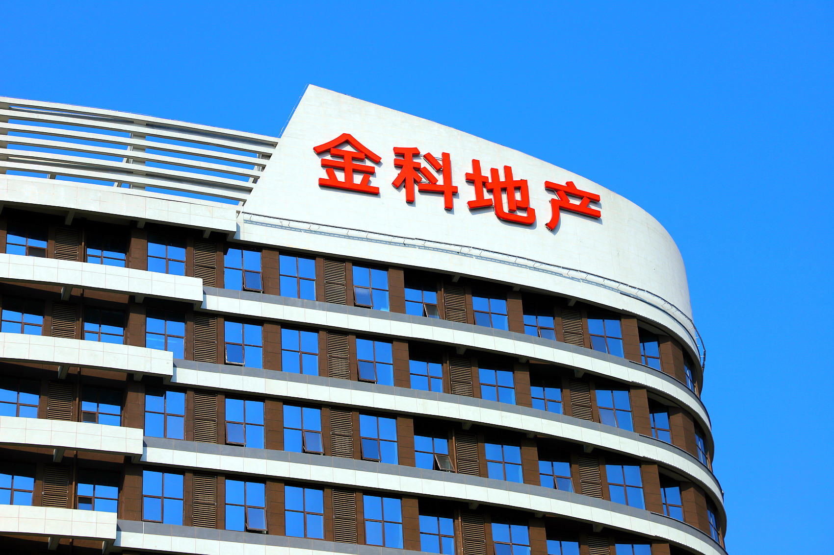 21萍乡汇丰MTN002:将于2026年3月3日召开持有人会议,审议注册资本减少议案