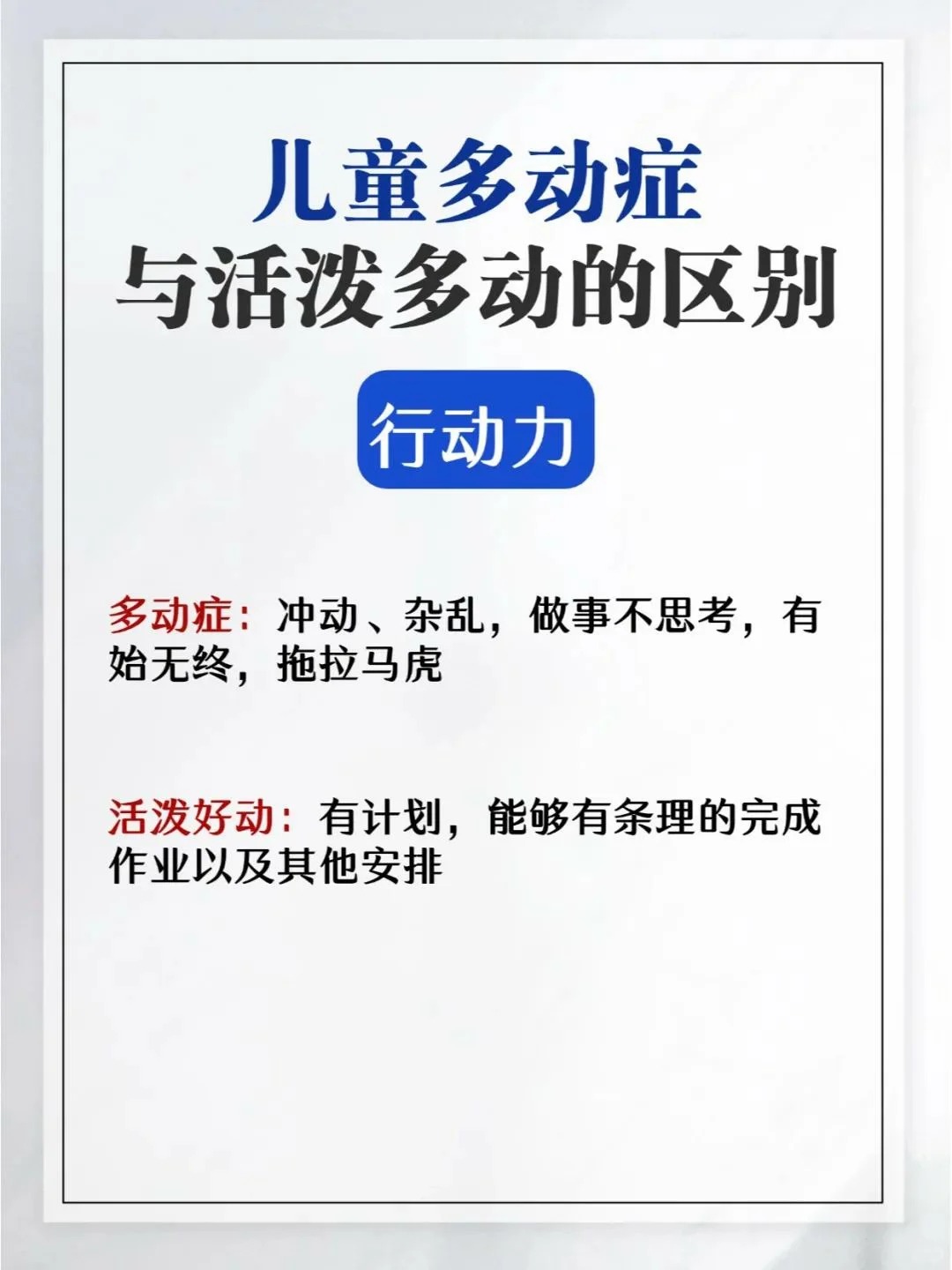 在家用脑机接口，小孩打游戏可干预多动症