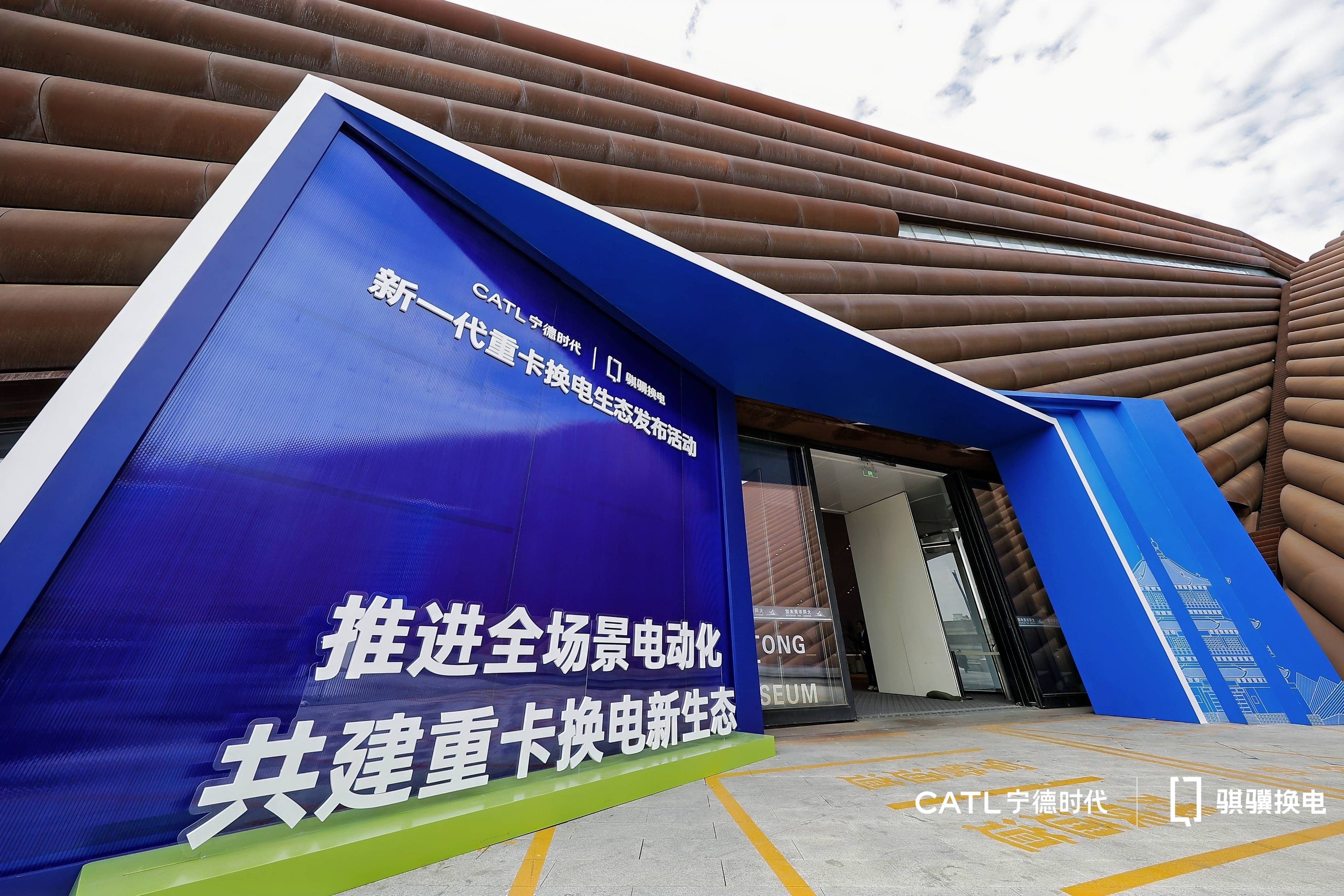 宁德时代获得实用新型专利授权：“车辆”