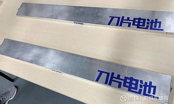 宁德时代获得实用新型专利授权：“太阳能电池、发电装置及用电装置”