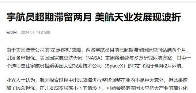 截至2025年末305只绿债符合中欧共同标准 存量规模近3500亿元