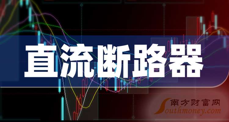免税店概念下跌1.38%，主力资金净流出26股