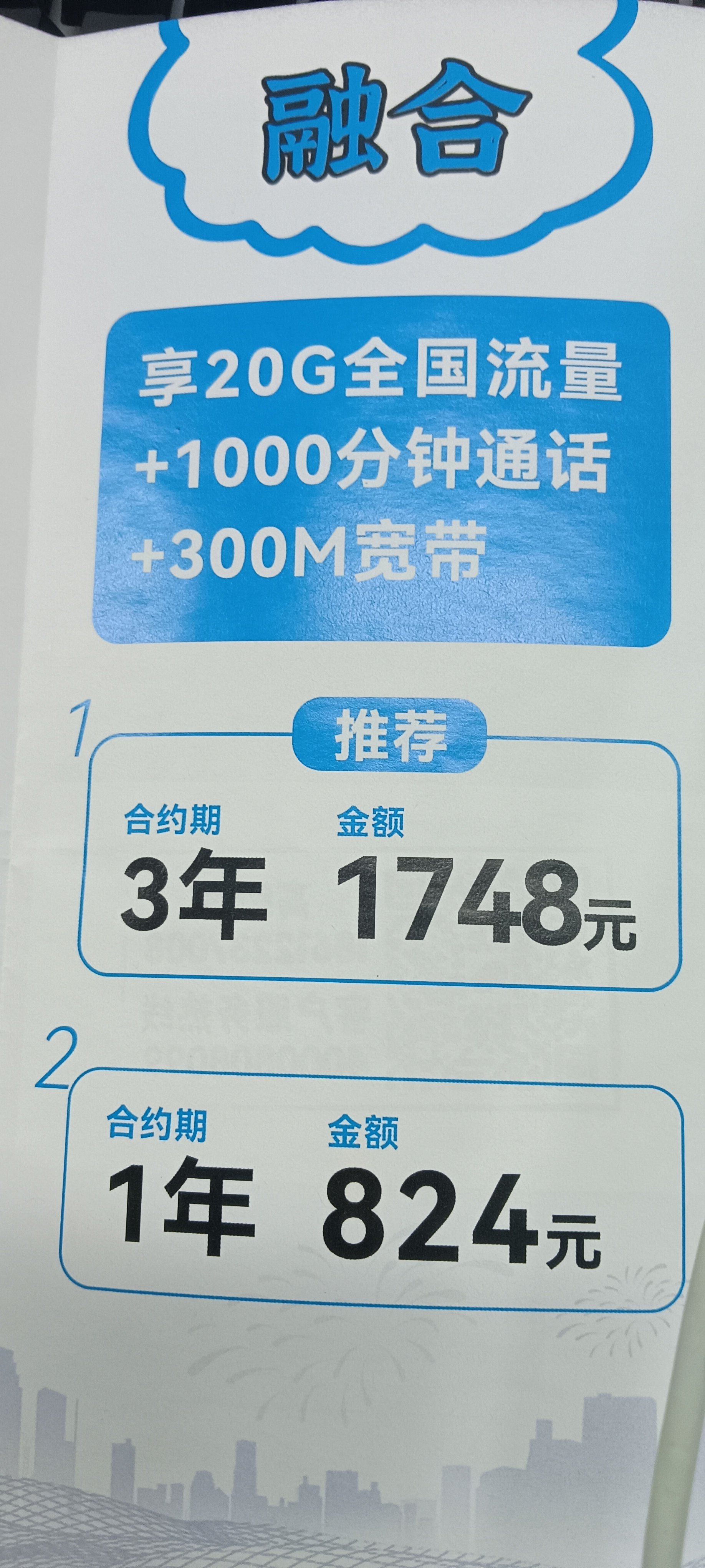 五部门：到2027年全国低空公共航路地面移动通信网络覆盖率不低于90%