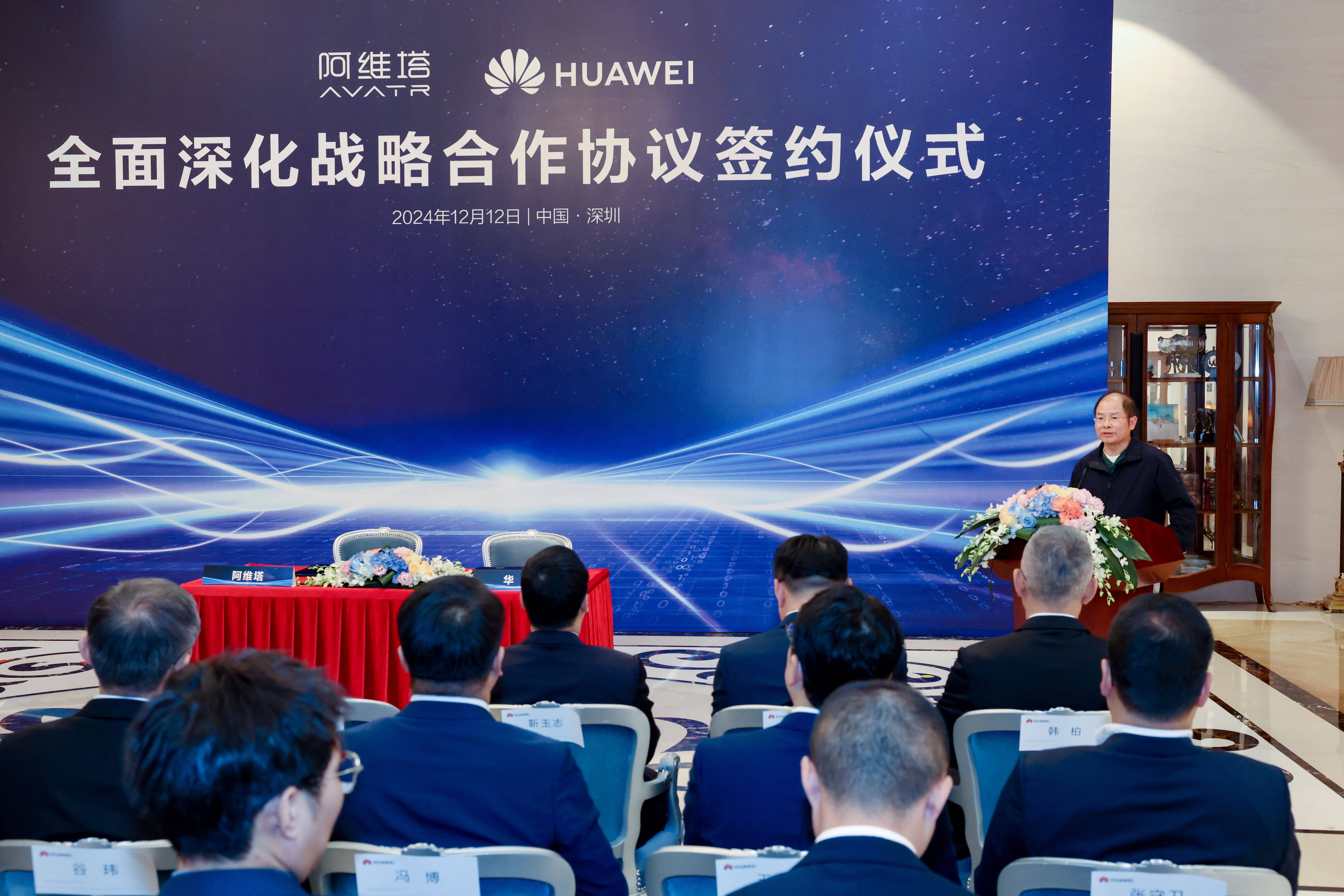 跨维智能签署三项重大战略合作 将落地数千台人形机器人赋能文旅场景