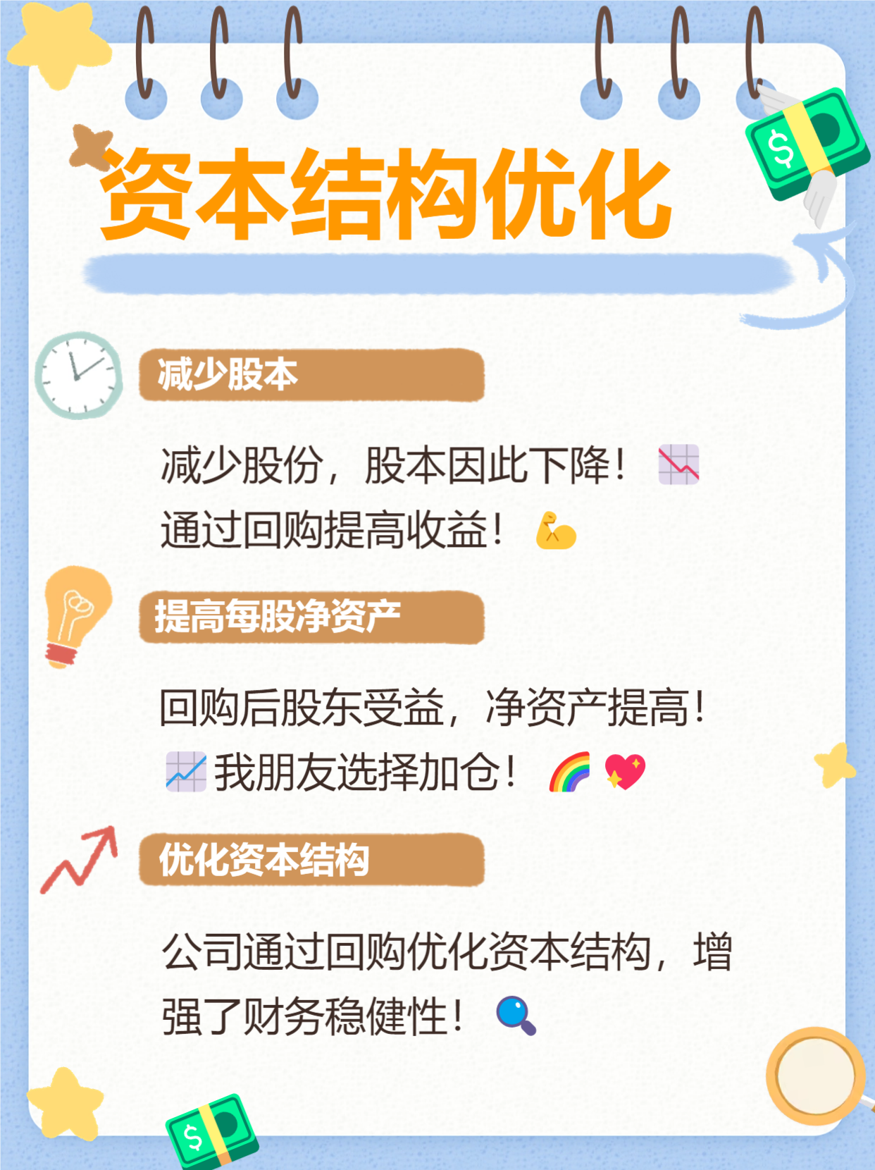 芯导科技：净利毛利双双下滑，手握20亿资金仍发债并购，业绩承诺门槛低