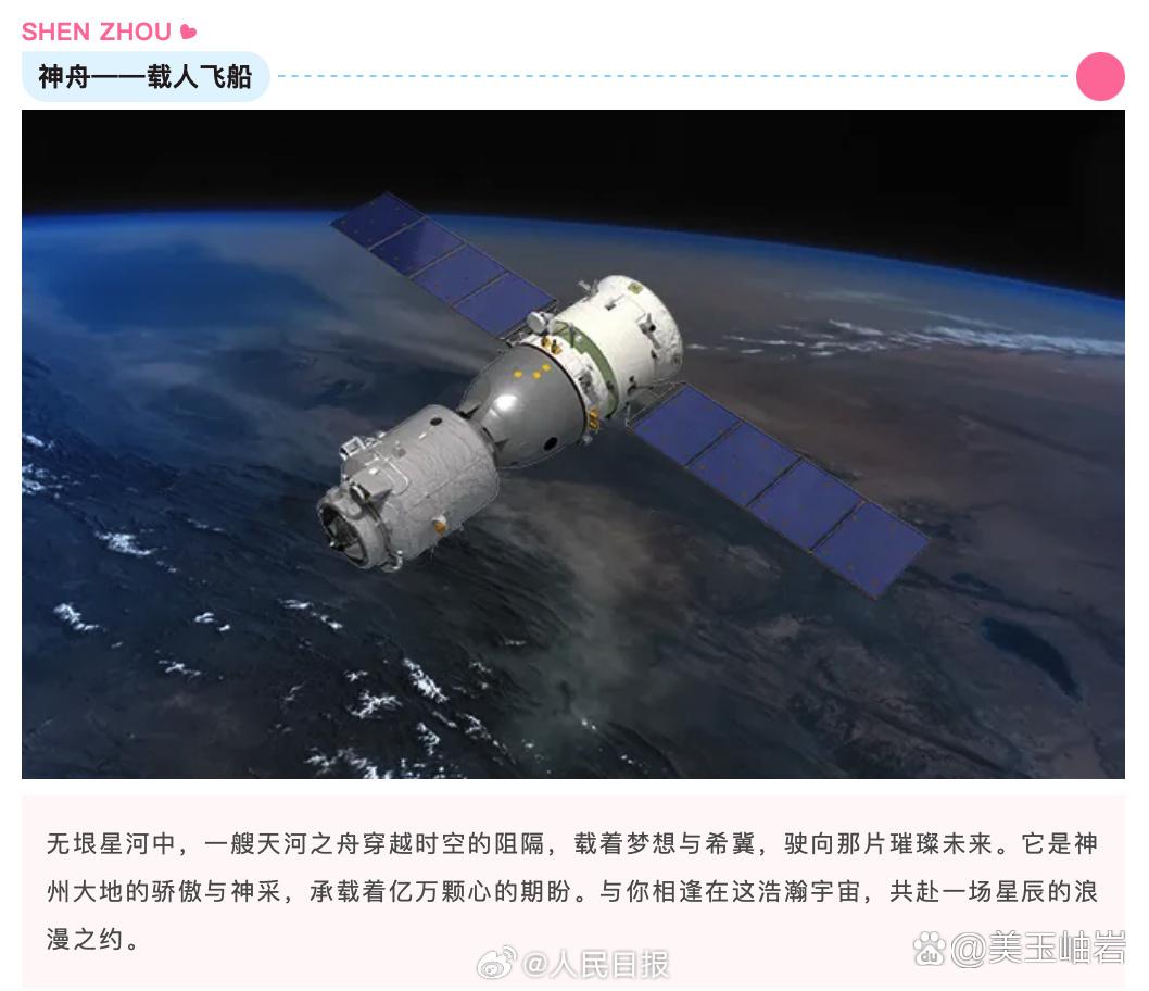 我国首个载人登月发射工位首次执行点火发射任务