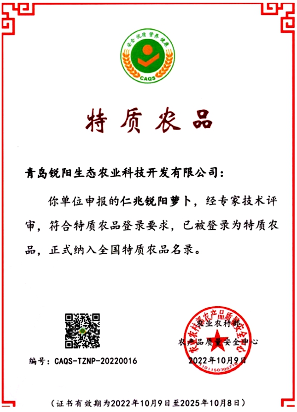 青岛双星：继续优化产品结构，加快欧美等高收益市场的拓展