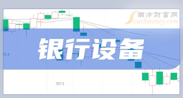 广电运通：2026年2月10日，公司股东人数为93,801户