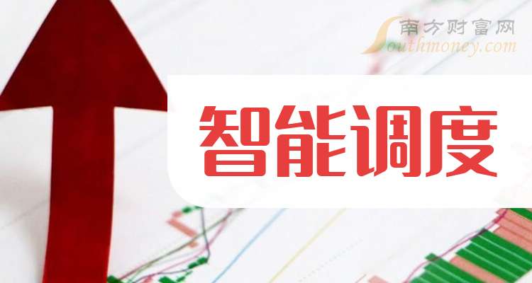 广电运通：2026年2月10日，公司股东人数为93,801户