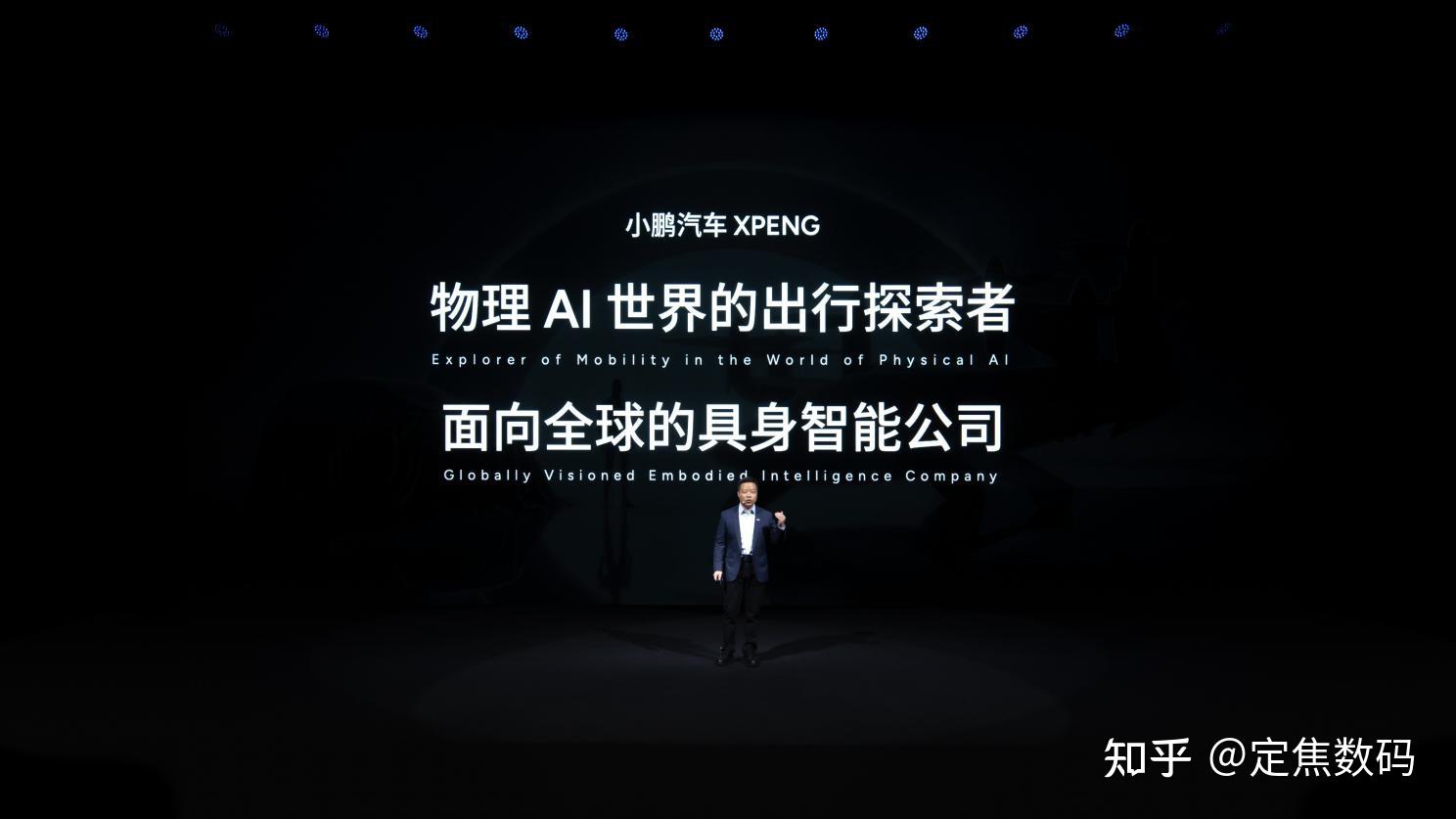 中移杭研、湖南移动与蓝思科技签署战略合作协议 推动算力服务与具身智能应用落地