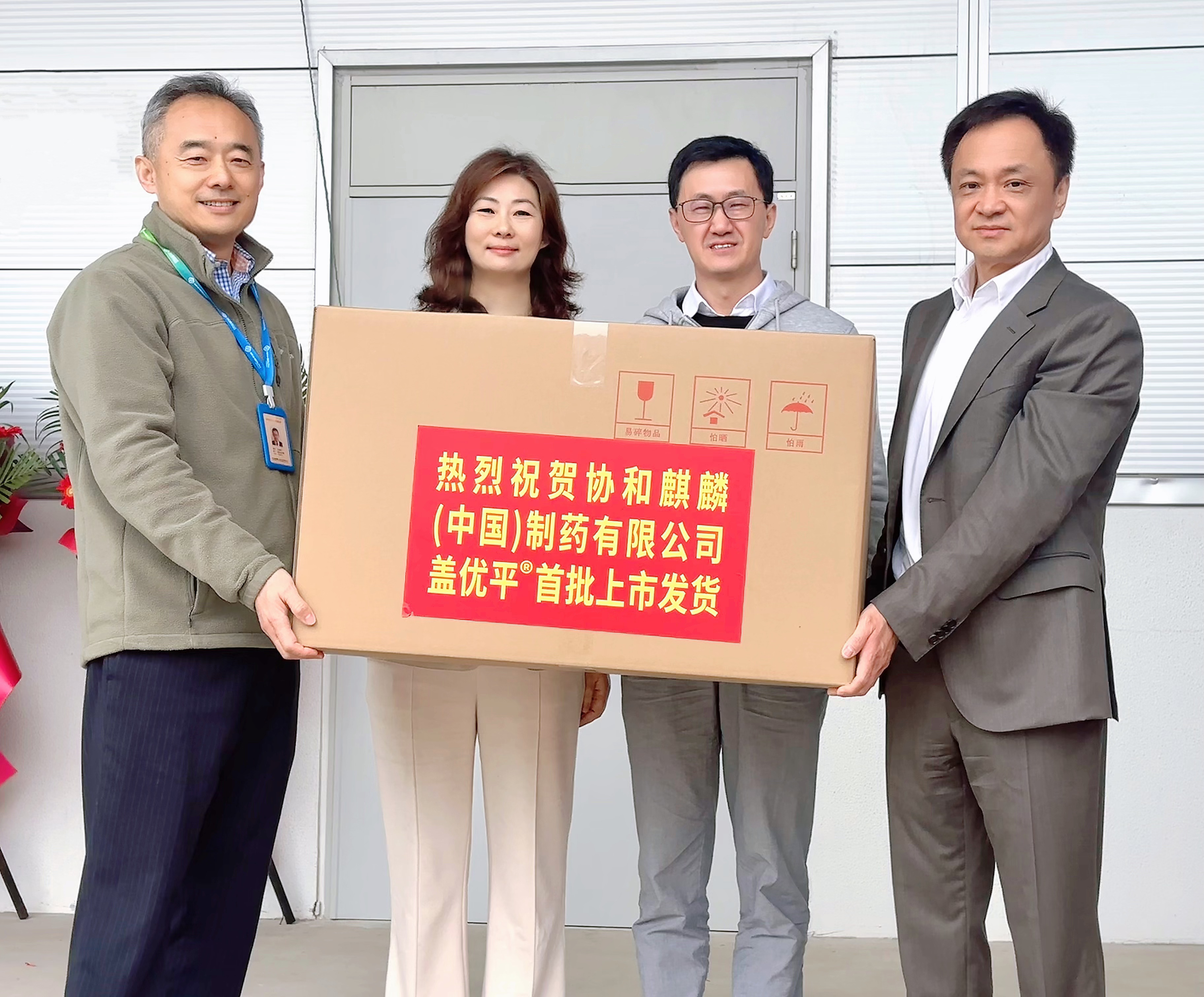 福安药业：子公司药品拟中选国家集采药品接续采购