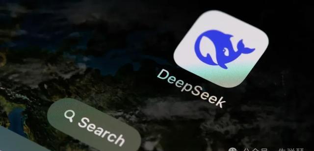 DeepSeek变冷淡了