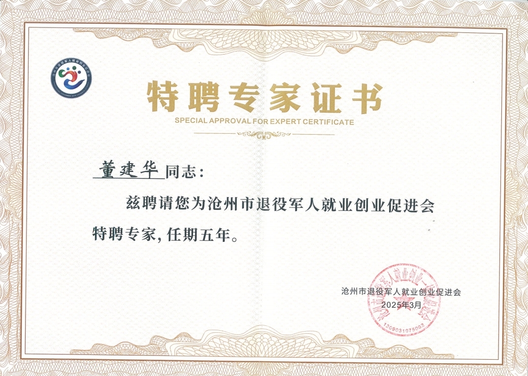 "民营中药龙头"84岁创始人成“老赖”