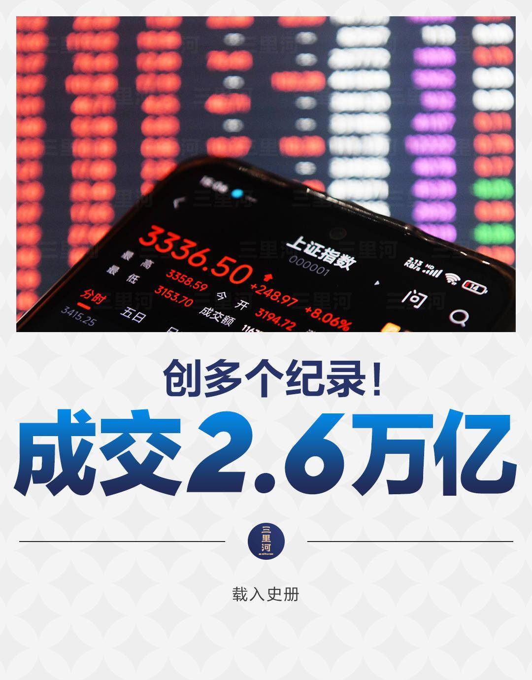 光格科技大宗交易成交20.00万股 成交额625.00万元