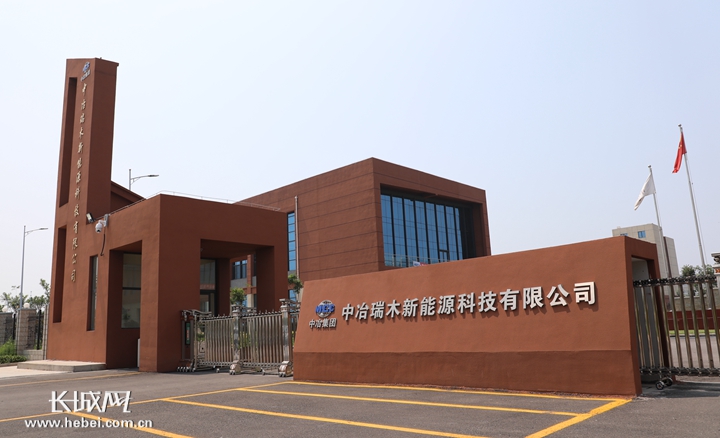 中国中冶：1月新签合同额736.5亿元