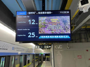 全球首颗面向城市可持续发展的人工智能大模型卫星成功发射