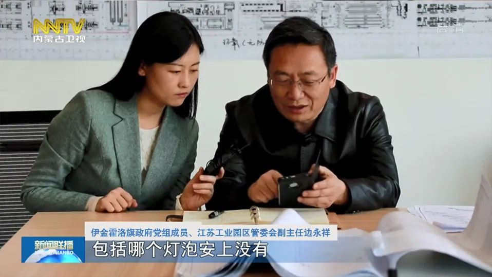 商办改住进行时