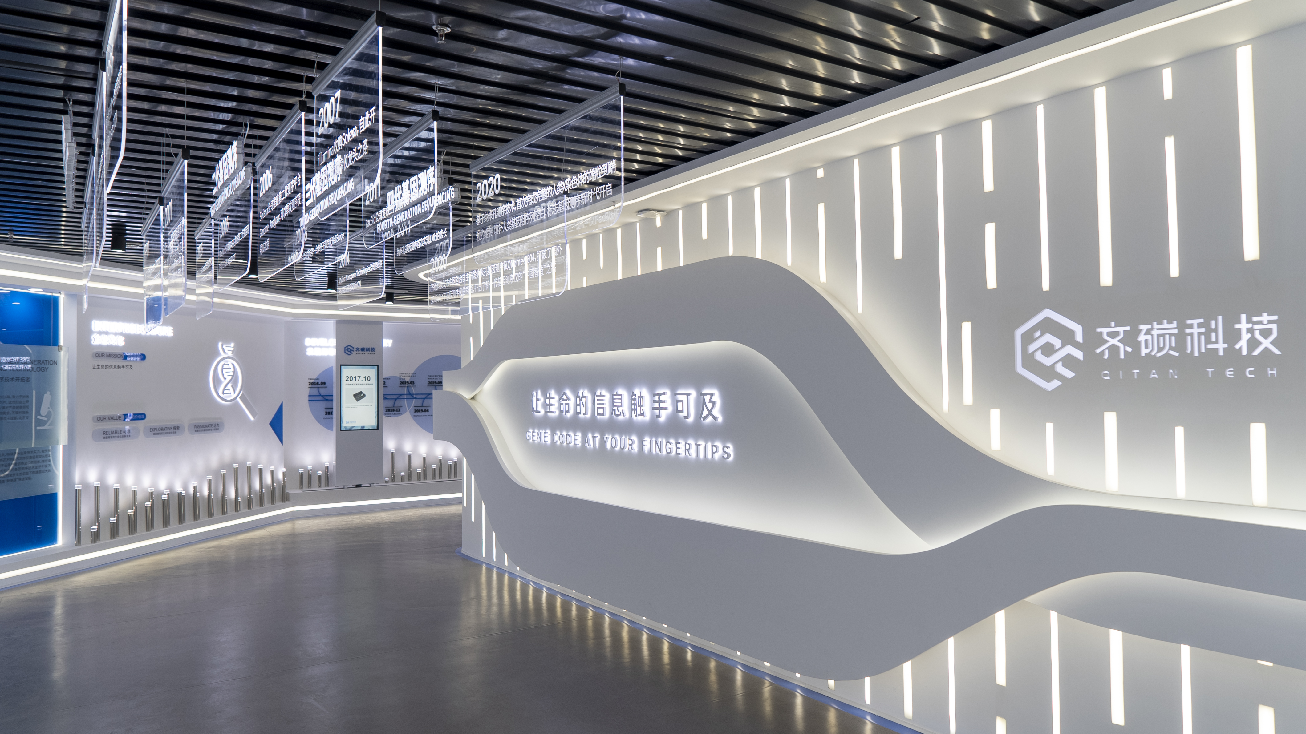 均普智能发行全国首单AI+人形机器人研发领域科创债