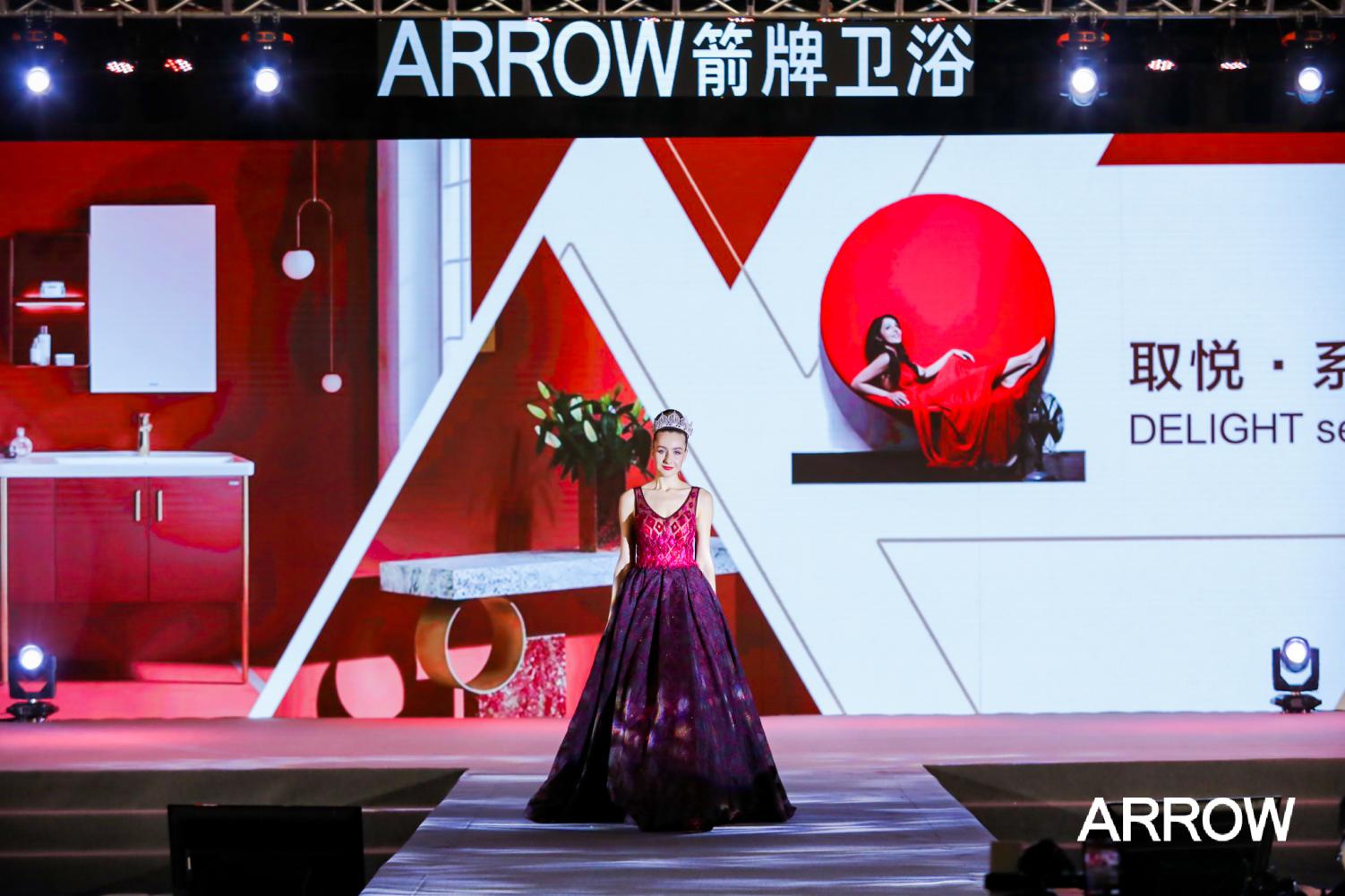 箭牌家居获得外观设计专利授权：“开关控制面板”