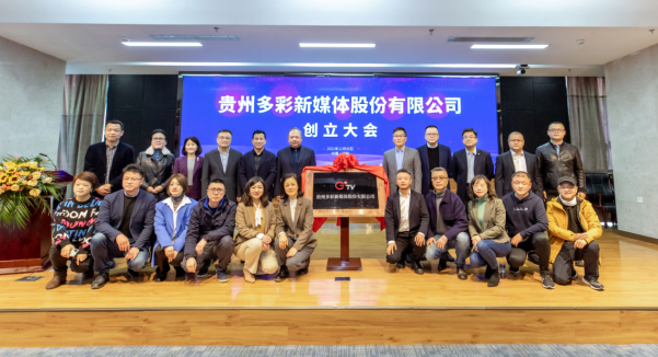 永吉股份披露2笔对外担保，被担保方为贵州金马包装材料有限公司