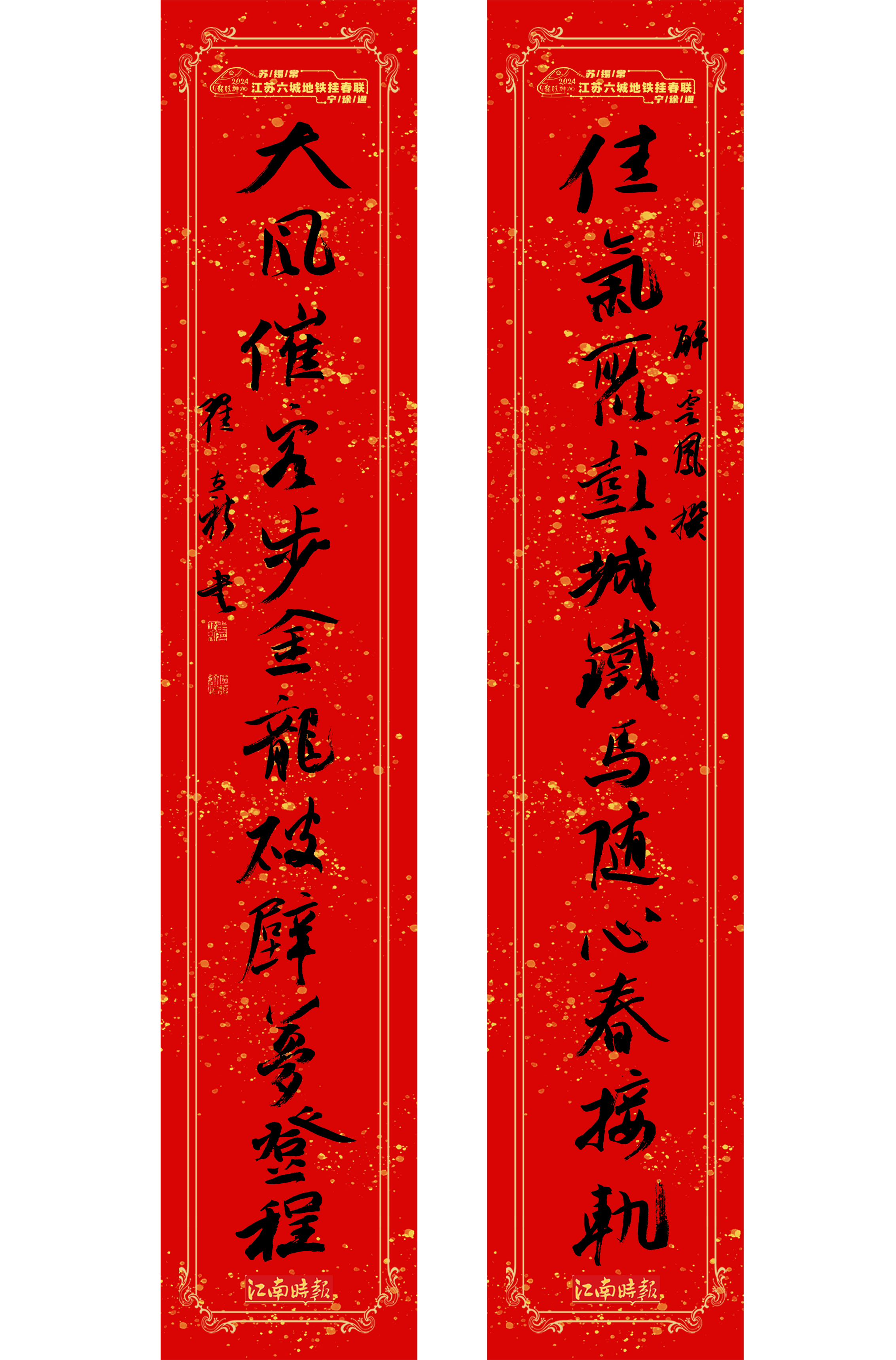 春节京城看展：跃马扬鞭――马年新春文化展