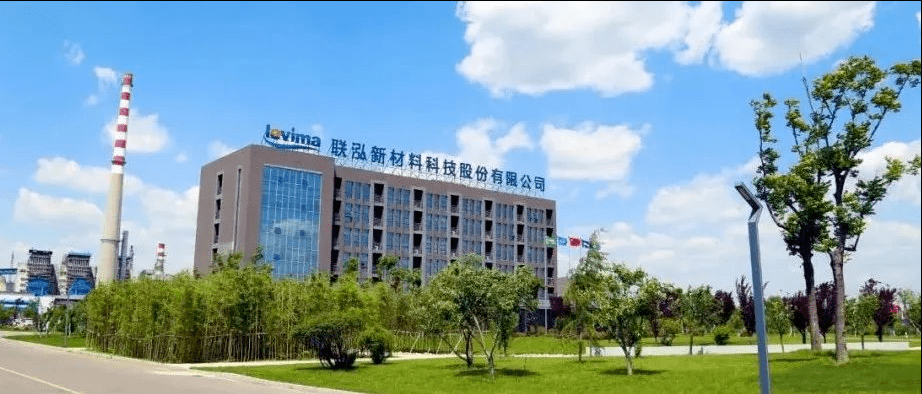 联泓新科获得实用新型专利授权：“一种聚丙烯产品出料系统的下料管道”