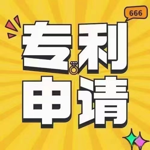 爱博医疗获得实用新型专利授权：“接触镜”