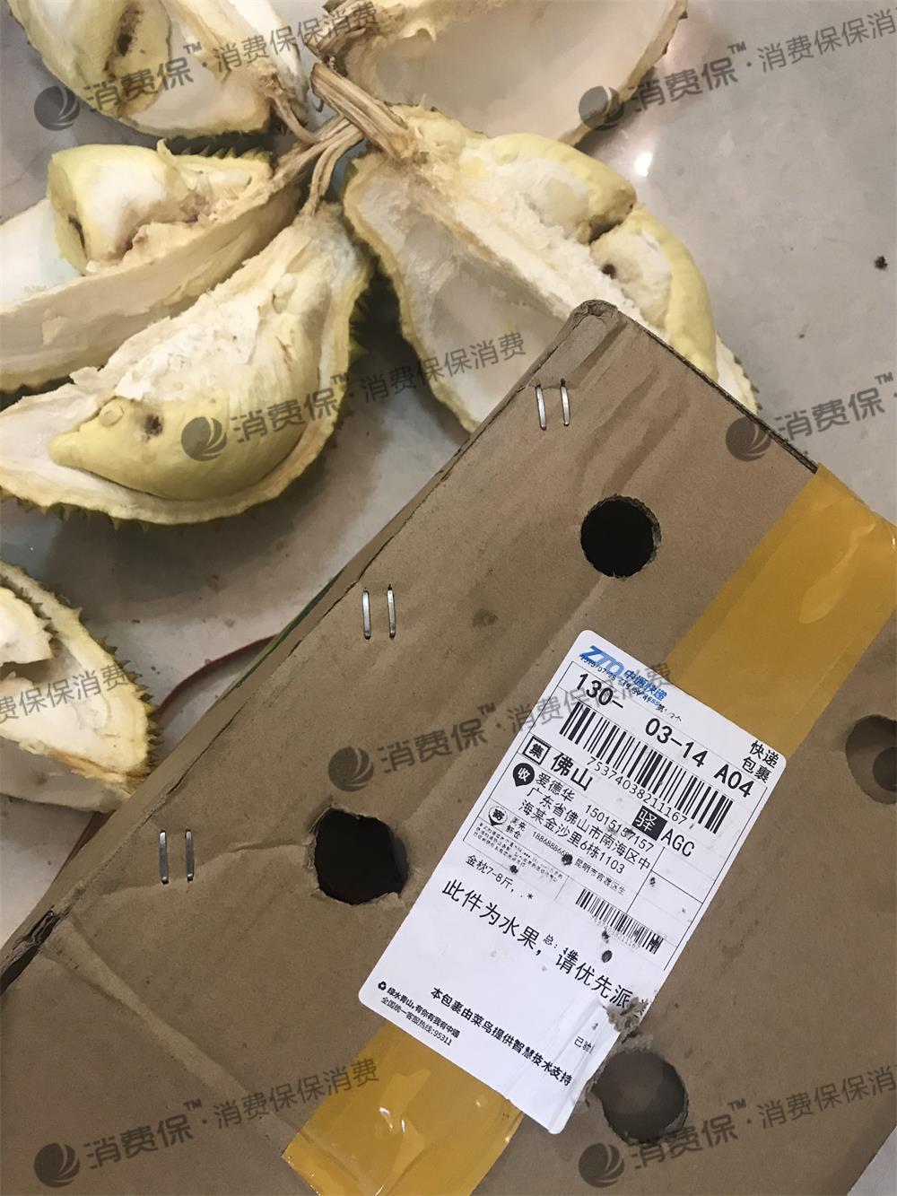 拼多多“春节不打烊”持续保供给，全面提升食品安全保障