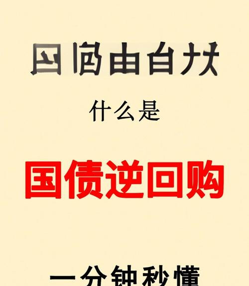 国债期货收盘多数下跌