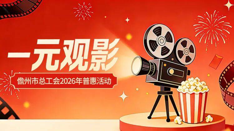 罗氏制药中国总裁边欣：在变局中加码创新，在中国与世界同频｜2026商业新愿景