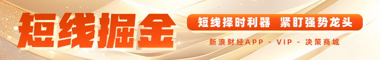 倒计时!证券时报“马年财智三重奏”新春活动将于今日15:00结束