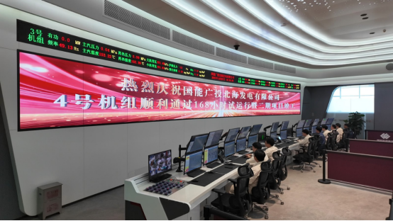 北海沿岸国家拟投95亿欧元加速海上风电开发