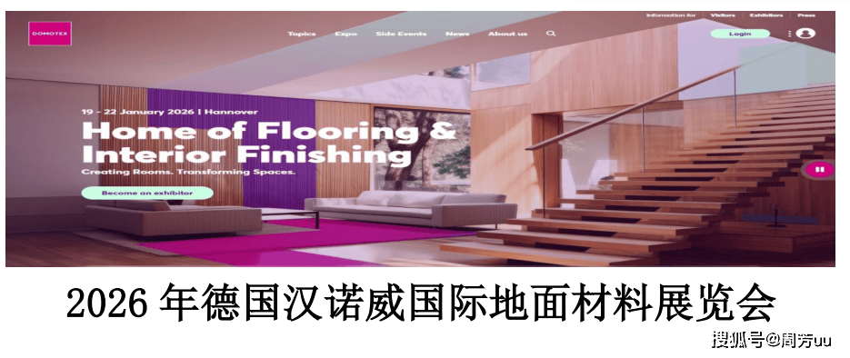 德国电气电子行业预计2026年恢复增长