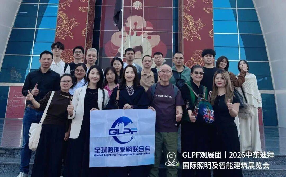 德国电气电子行业预计2026年恢复增长