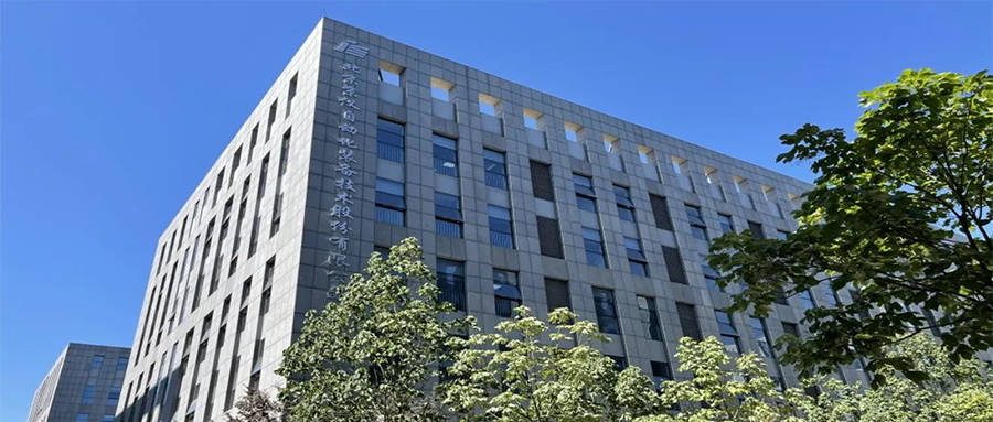 京仪装备获得发明专利授权：“火炬安装法兰和废气处理装置”