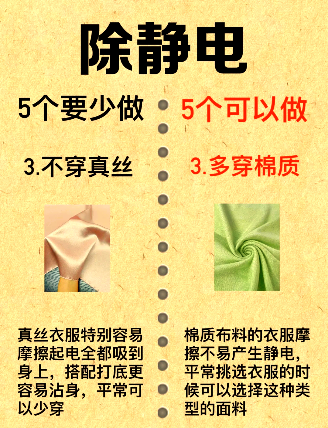 晶合集成获得发明专利授权：“静电保护结构及制备方法、静电保护电路”