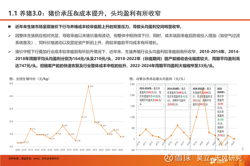 债市早参2月14日|1月社融数据出炉 政府债券融资占比较高；证监会严肃查处天风证券违法违规行为