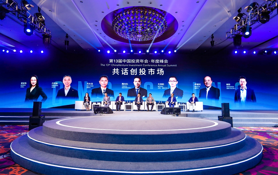 东土科技、福瑞医科等新设科创创投合伙企业