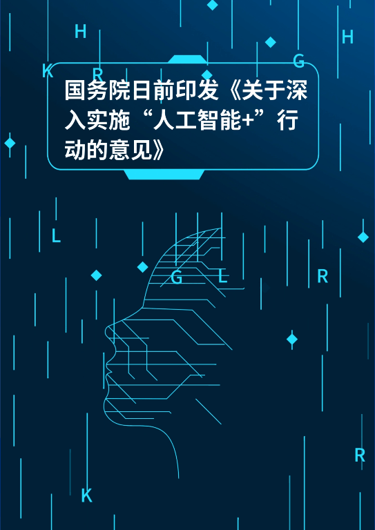 特稿丨中国AI为何再次令世界惊艳