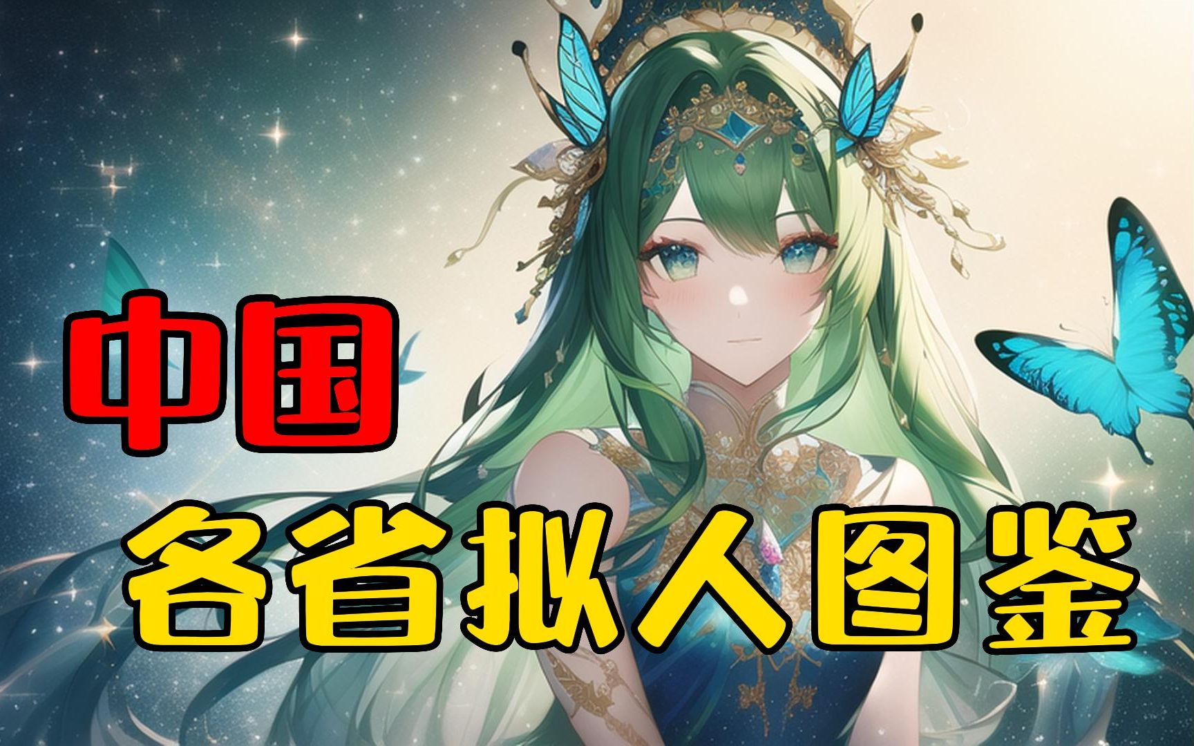 特稿丨中国AI为何再次令世界惊艳