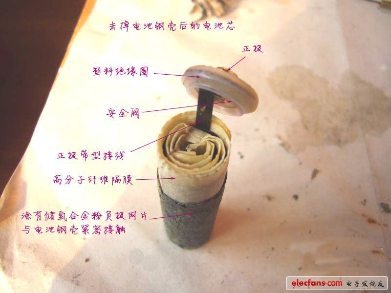 安克创新获得发明专利授权:“电池的充电控制方法、系统、设备及存储介质”