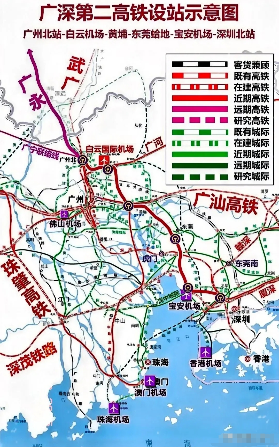 2月2日至13日广深港高铁跨境客流突破110万人次