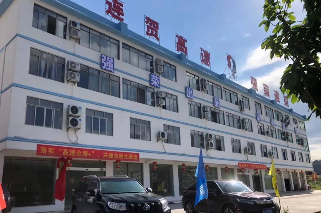 中密控股：公司目前暂未参与固态电池项目