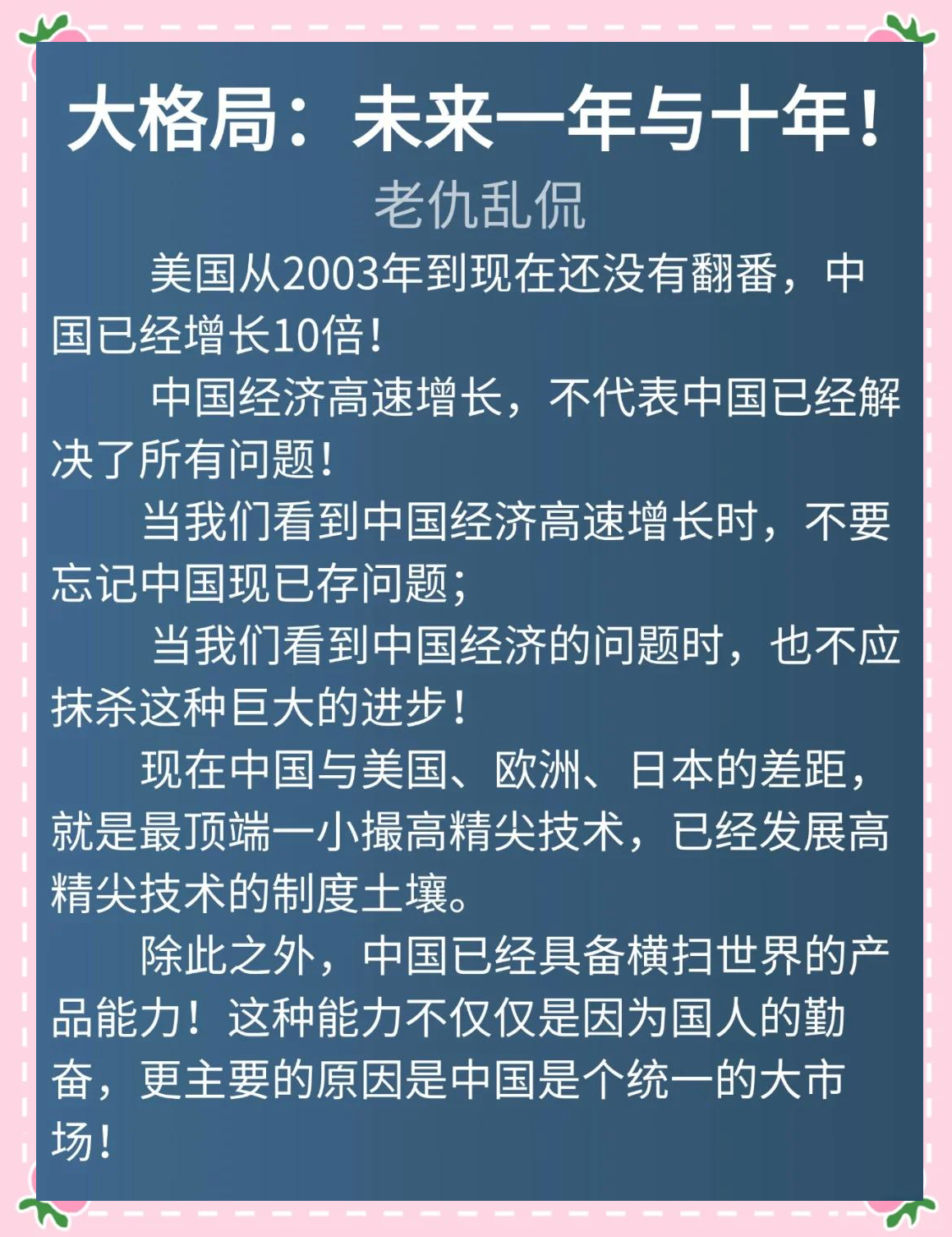 伦敦人均实际可支配收入增速是英其他地区的两倍