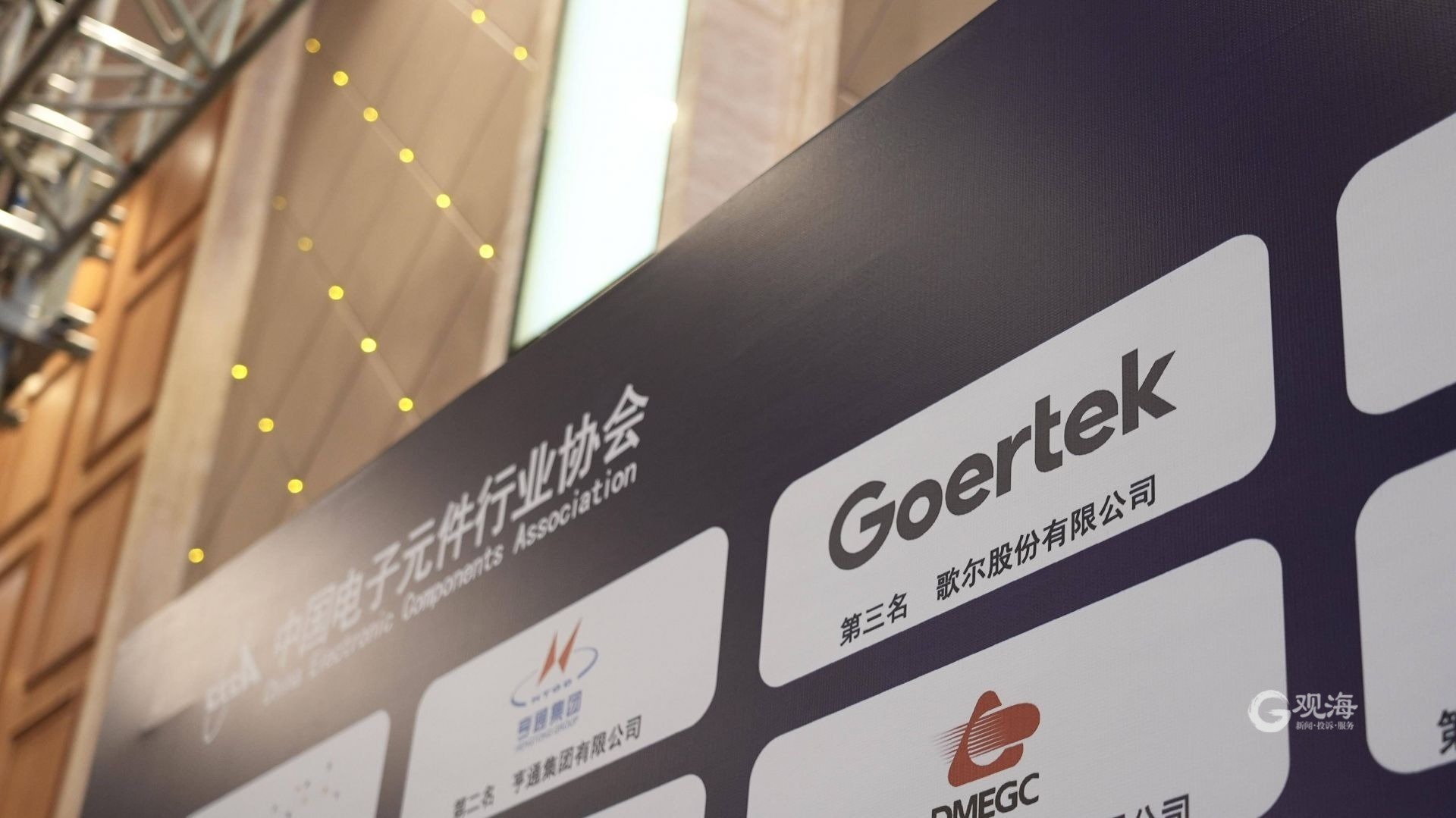 歌尔股份获得发明专利授权：“功能链路显示方法、调试设备、智能穿戴设备及调试系统”