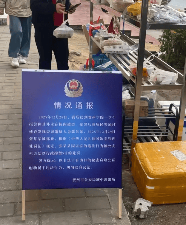 002486，实控人被警方拘留！