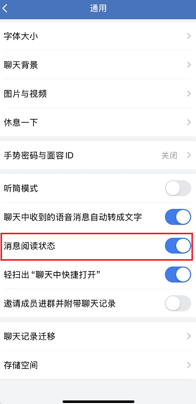 微信推出新功能！
